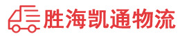 潮州到芦溪县物流公司